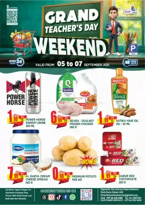 Dream Land Center catalogue (valid until 7-09)