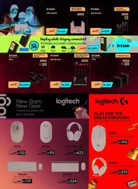 Emax catalogue Page 22