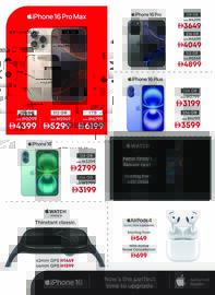 Emax catalogue Page 26