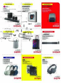 Emax catalogue Page 30