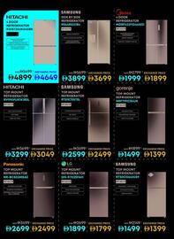 Emax catalogue Page 31