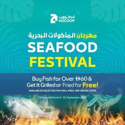 Abu Dhabi Coop leaflet (valid until 10-09)