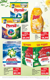 Catalog Kaufland săptămâna 37 Pagină 59