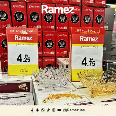 Aswaq Ramez catalogue