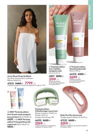 Oriflame katalógus Oldal 131