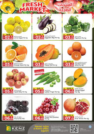 Kenz Hypermarket catalogue Page 2