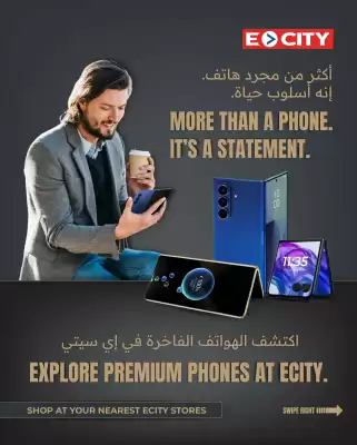 ECity catalogue (valid until 13-09)