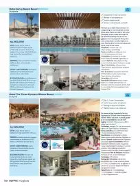 TUI folder Pagina 158