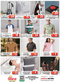 Grand Hyper Market catalogue Page 7