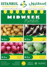 Istanbul Supermarket catalogue Page 1
