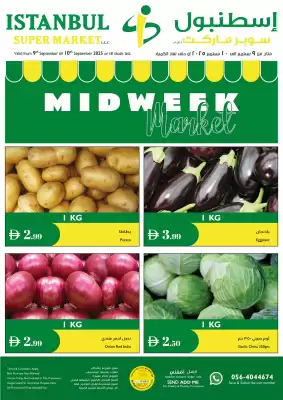 Istanbul Supermarket catalogue