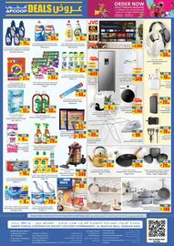 Armed forces cooperative society catalogue Page 4