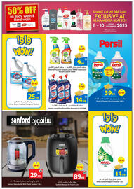 Ajman Market catalogue Page 10