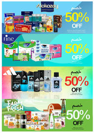 Ajman Market catalogue Page 11