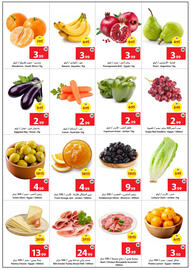 Ajman Market catalogue Page 2