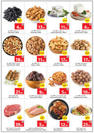 Ajman Market catalogue Page 3