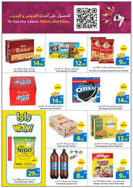 Ajman Market catalogue Page 6