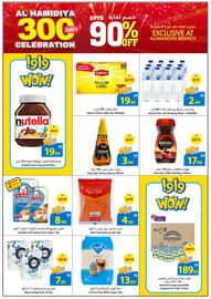 Ajman Market catalogue Page 7