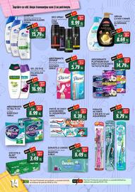 Catalog Diana Supermarket Pagină 13