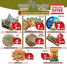 Ugarit Market flyer week 37 Page 8