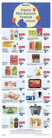 Walmart flyer week 37 Page 6