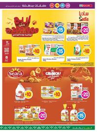 Spar catalogue week 37 Page 11