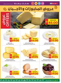 Spar catalogue week 37 Page 7