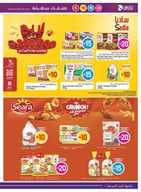 Abu Dhabi Coop leaflet week 37 Page 11