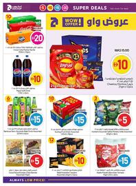 Abu Dhabi Coop leaflet week 37 Page 14