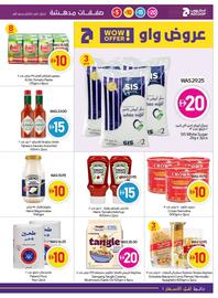 Abu Dhabi Coop leaflet week 37 Page 15