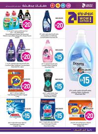 Abu Dhabi Coop leaflet week 37 Page 19