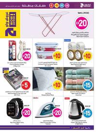 Abu Dhabi Coop leaflet week 37 Page 23
