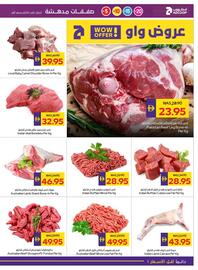 Abu Dhabi Coop leaflet week 37 Page 3