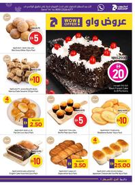 Abu Dhabi Coop leaflet week 37 Page 5