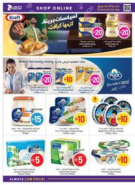 Abu Dhabi Coop leaflet week 37 Page 8