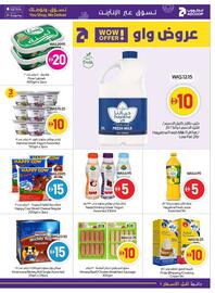 Abu Dhabi Coop leaflet week 37 Page 9