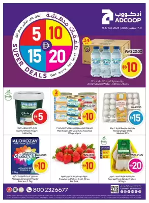 Abu Dhabi Coop leaflet (valid until 17-09)