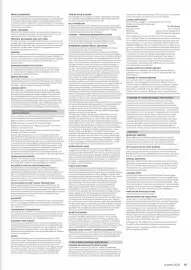 Flight Centre brochure Page 87