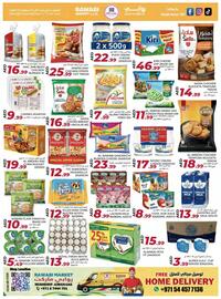Rawabi Market catalogue Page 3