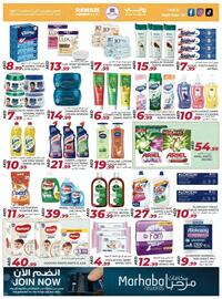 Rawabi Market catalogue Page 4