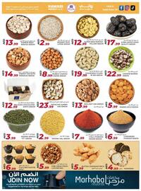 Rawabi Market catalogue Page 6