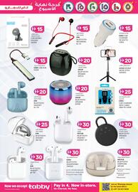KM Trading catalogue Page 3