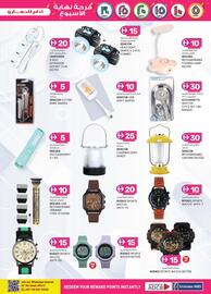 KM Trading catalogue Page 5