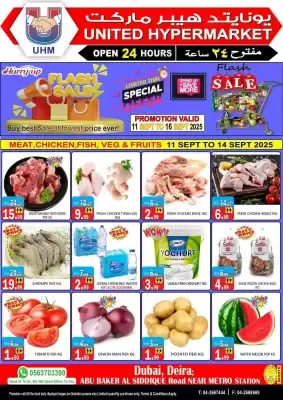 United Hypermarket leaflet