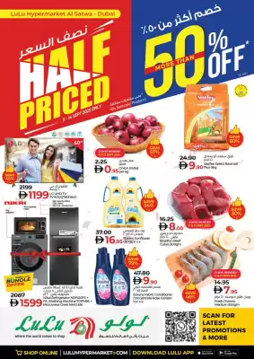 Lulu Hypermarket catalogue