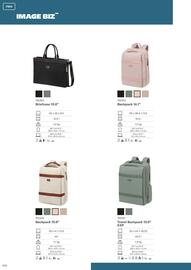 Magazine Samsonite Pagină 108