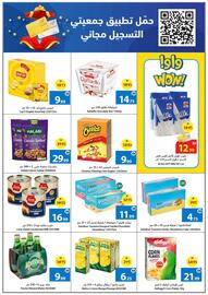 Ajman Market catalogue week 37 Page 10