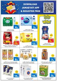 Ajman Market catalogue week 37 Page 11
