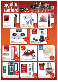 Ajman Market catalogue week 37 Page 18