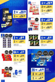 Catálogo Makro Página 8